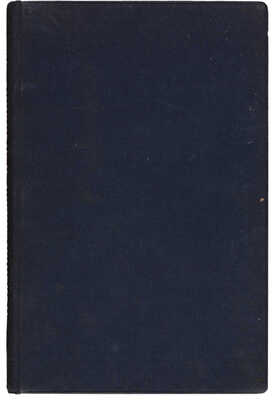 Новицкий А. Передвижники и влияние их на русское искусство. М.: Издание книжного магазина Гросман и Кнебель, 1897.